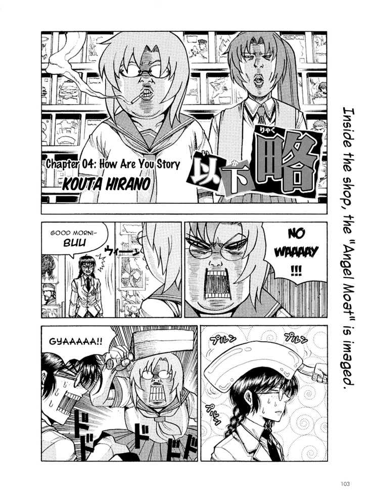 Ikaryaku Chapter 4 page 1 - Chapter 4 : How Are You Story
