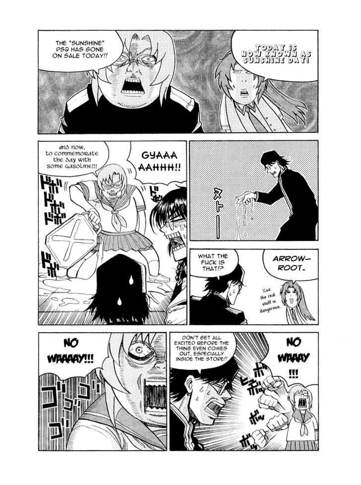 Ikaryaku Chapter 4 page 3 - Chapter 4 : How Are You Story