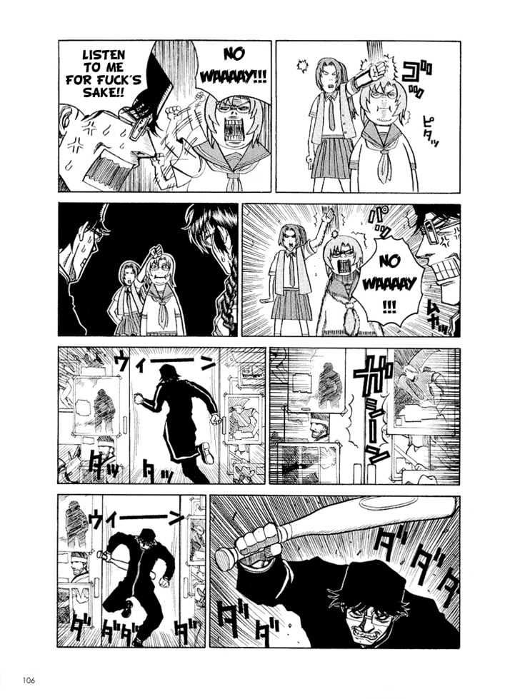 Ikaryaku Chapter 4 page 4 - Chapter 4 : How Are You Story