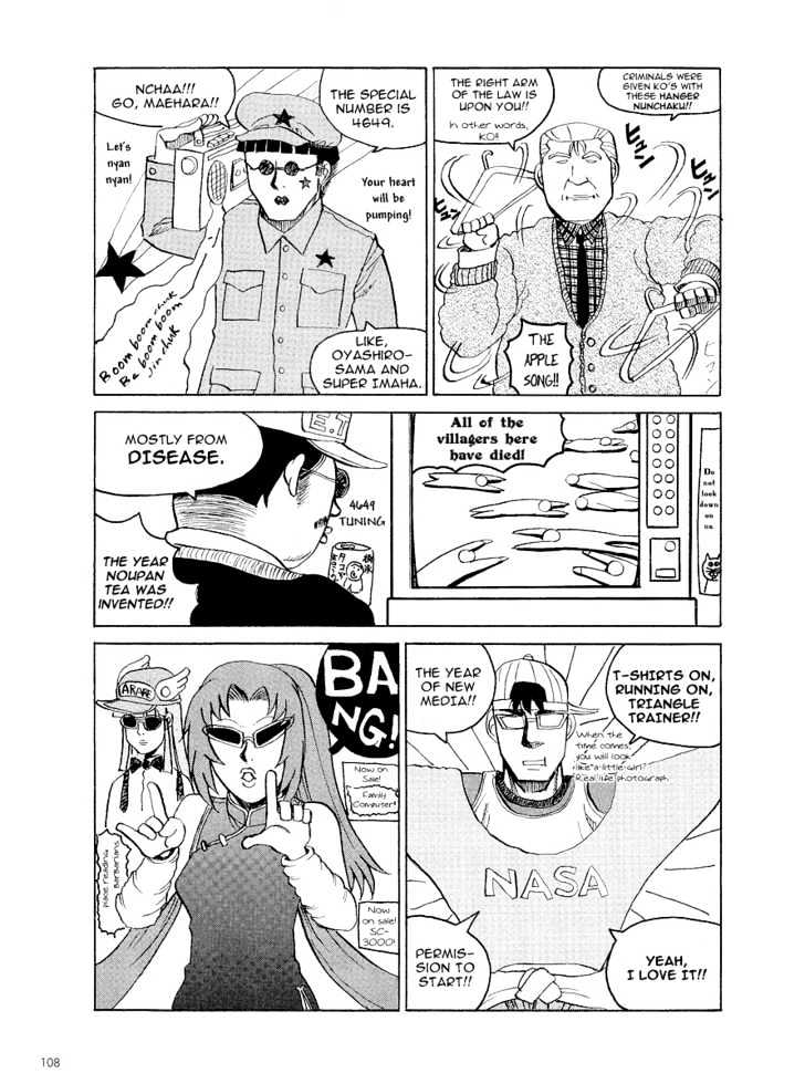 Ikaryaku Chapter 4 page 6 - Chapter 4 : How Are You Story