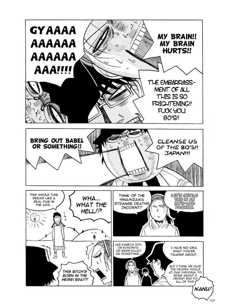 Ikaryaku Chapter 4 page 7 - Chapter 4 : How Are You Story