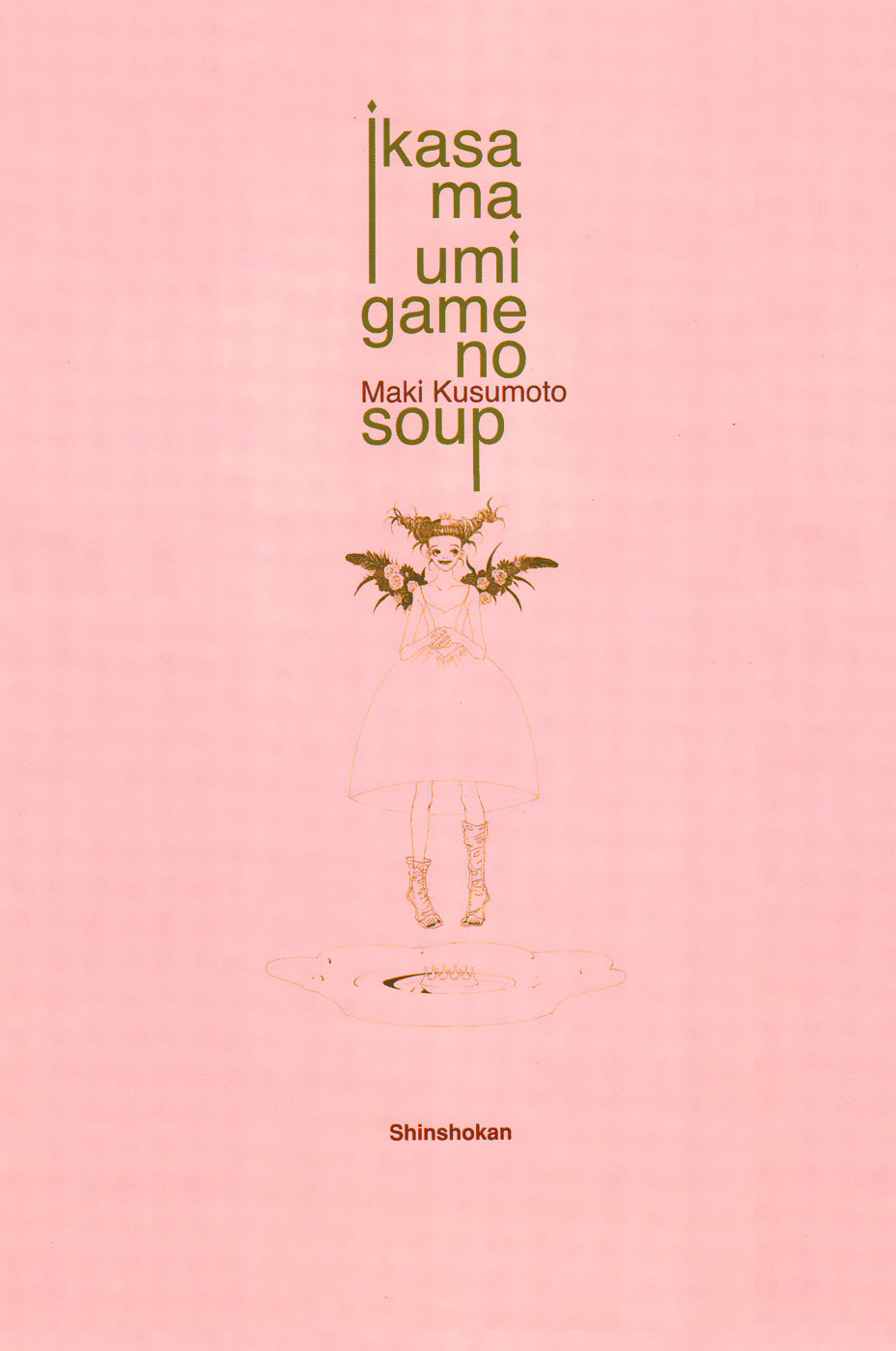 Ikasama Umigame no Soup Chapter 0.2 page 4 - Chapter 0 v2