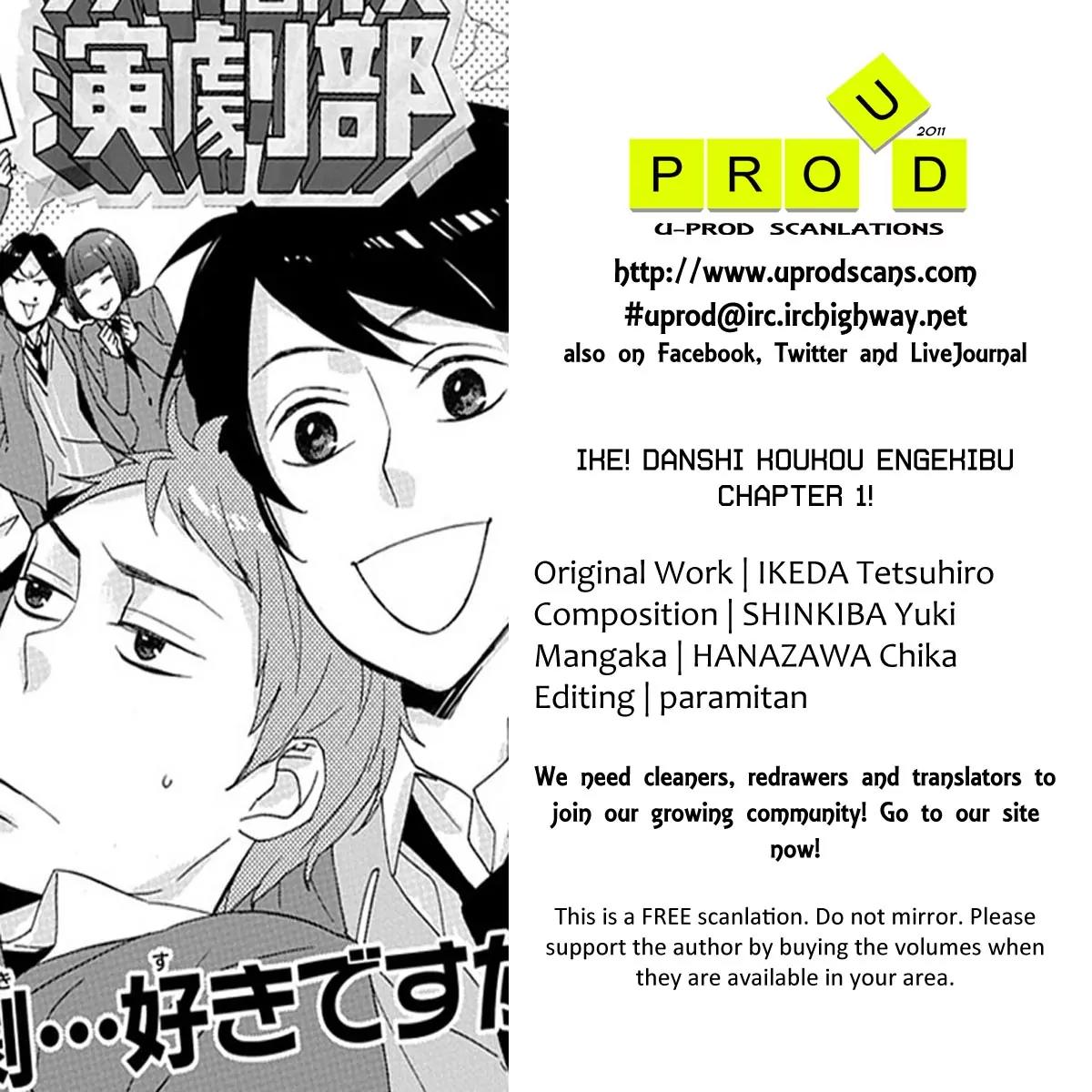 Ike! Danshi Koukou Engekibu Chapter 1 page 1 - Chapter 1: Chapter 1!