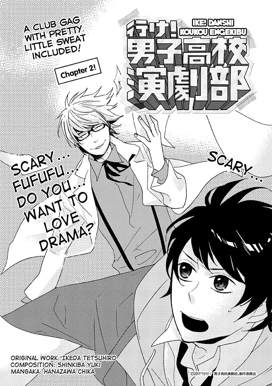 Ike! Danshi Koukou Engekibu Chapter 2 page 4 - Chapter 2: Chapter 2!