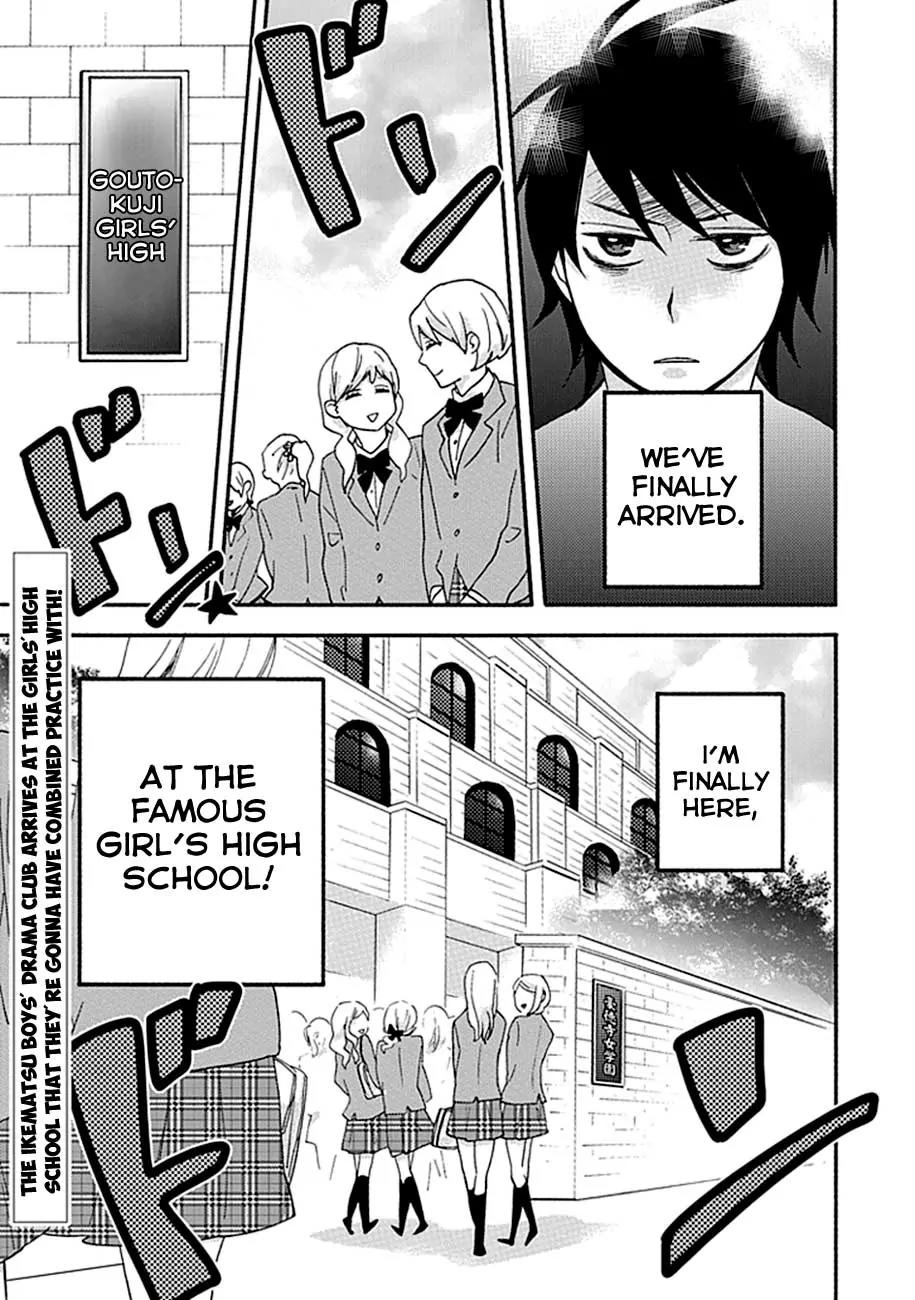 Ike! Danshi Koukou Engekibu Chapter 3 page 3 - Chapter 3: Chapter 3!