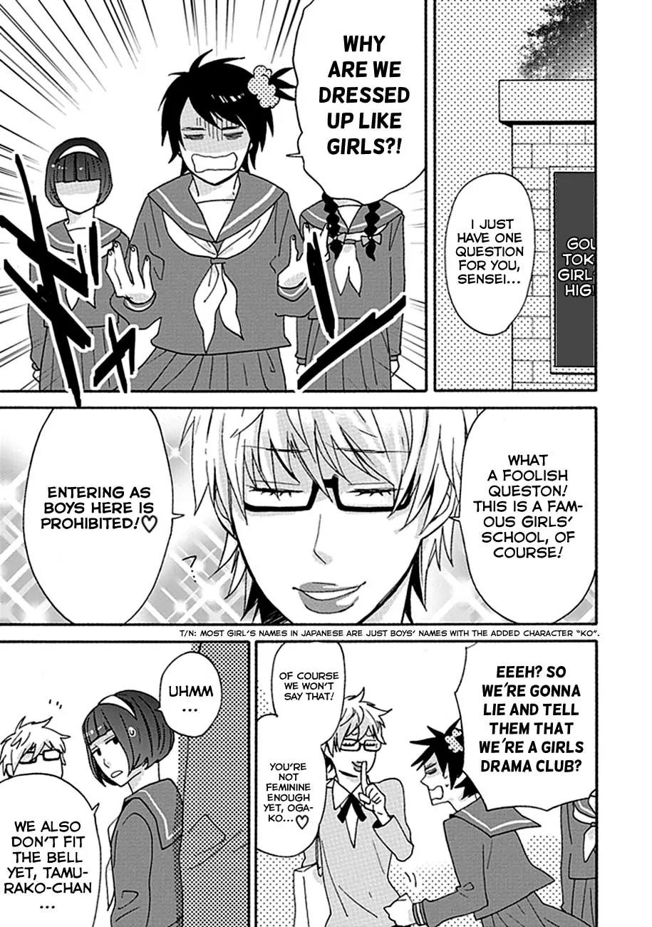 Ike! Danshi Koukou Engekibu Chapter 3 page 5 - Chapter 3: Chapter 3!