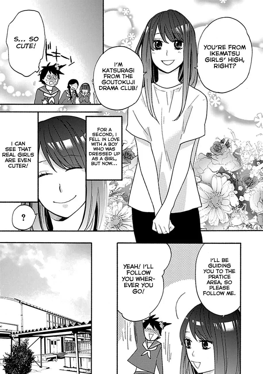 Ike! Danshi Koukou Engekibu Chapter 3 page 7 - Chapter 3: Chapter 3!