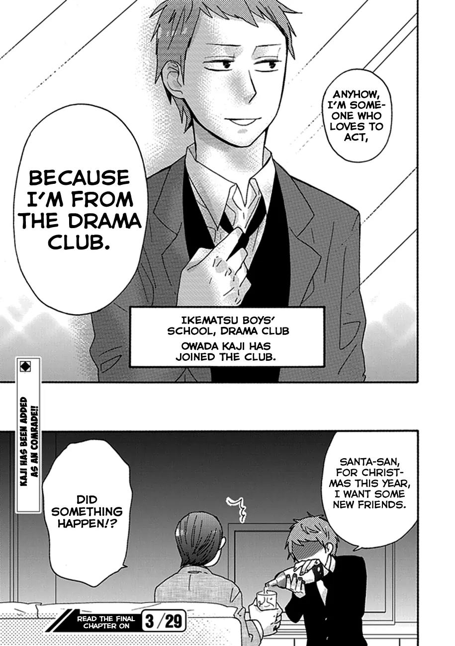 Ike! Danshi Koukou Engekibu Chapter 4 page 12 - Chapter 4: Chapter 4!