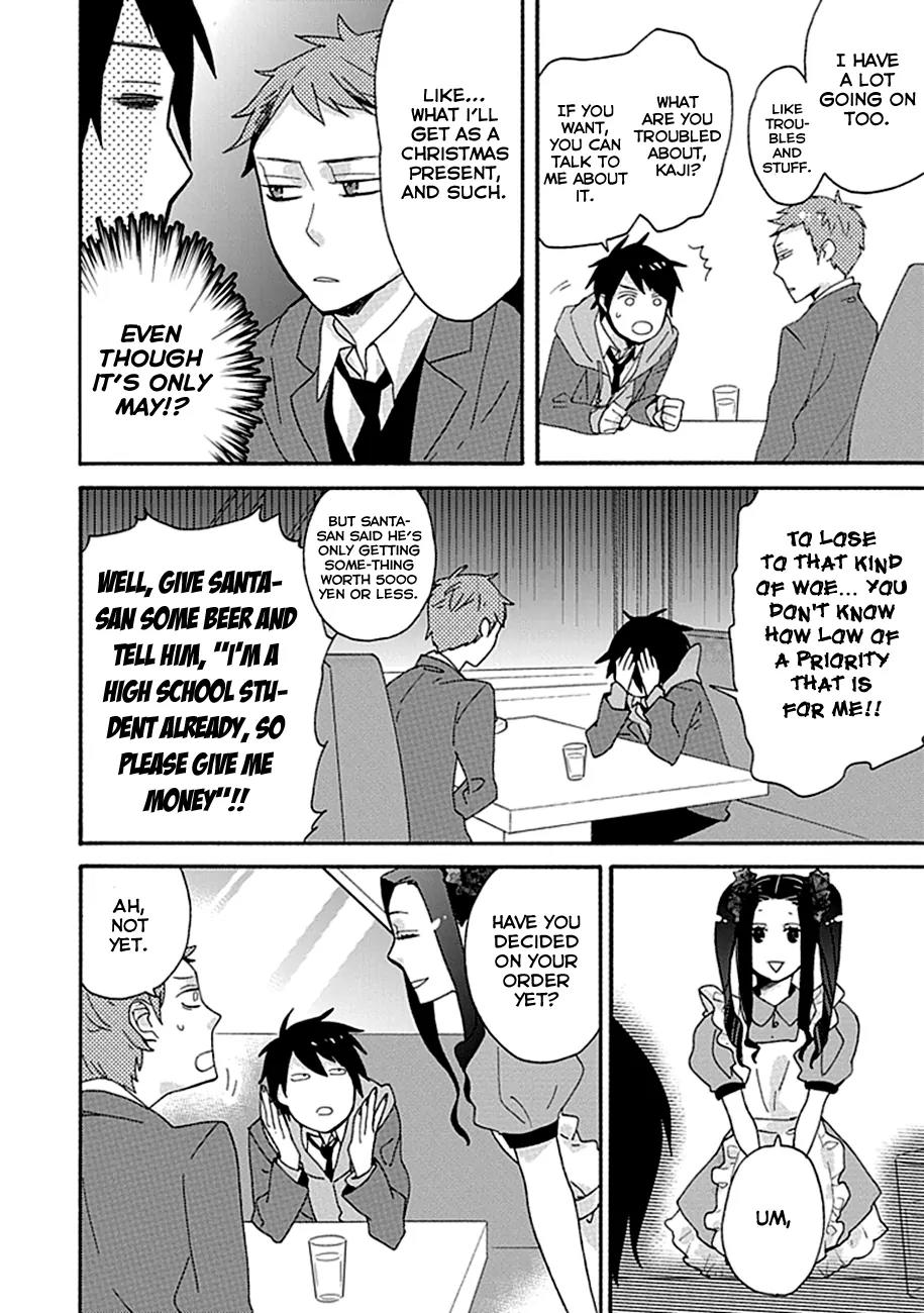 Ike! Danshi Koukou Engekibu Chapter 4 page 5 - Chapter 4: Chapter 4!