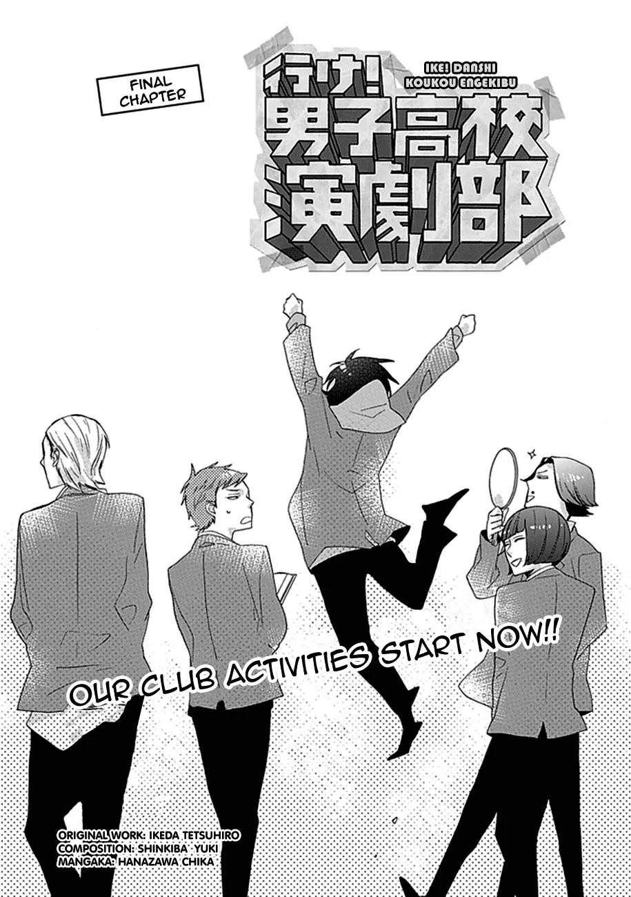 Ike! Danshi Koukou Engekibu Chapter 5 page 4 - Chapter 5: Final Chapter