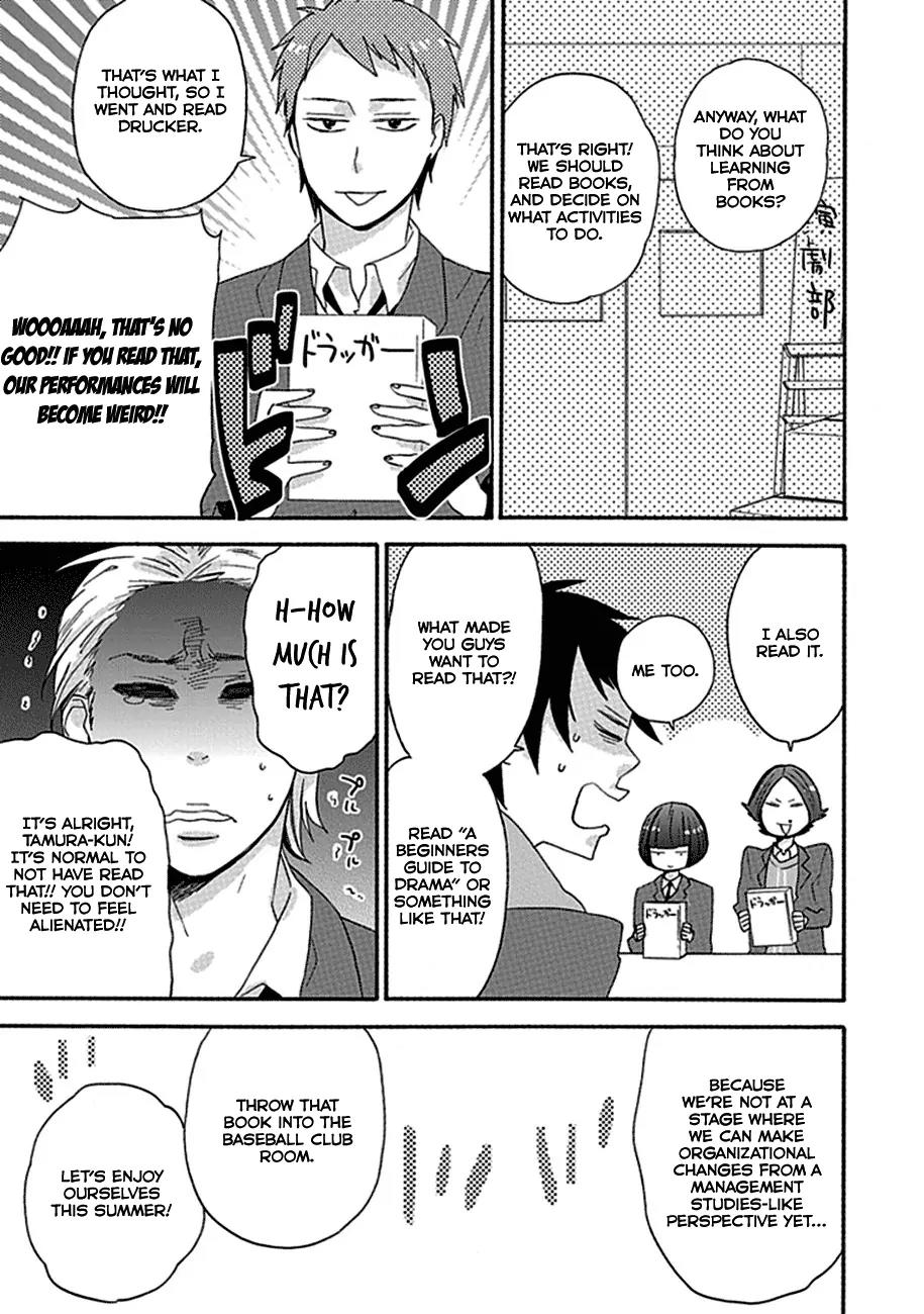 Ike! Danshi Koukou Engekibu Chapter 5 page 5 - Chapter 5: Final Chapter