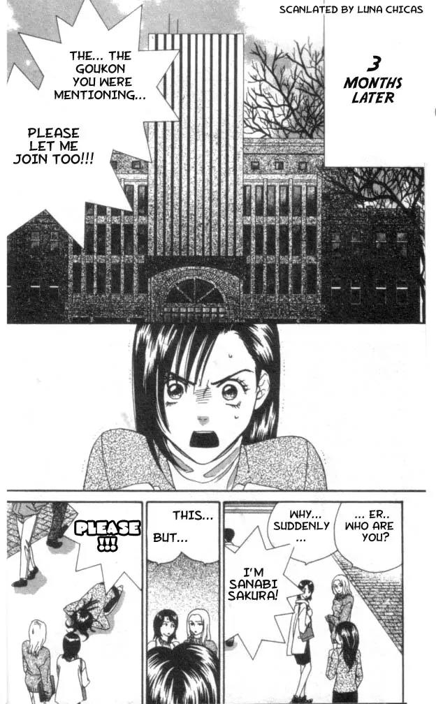 Ike Ike Sakura Chapter 1 page 10 - Chapter 1