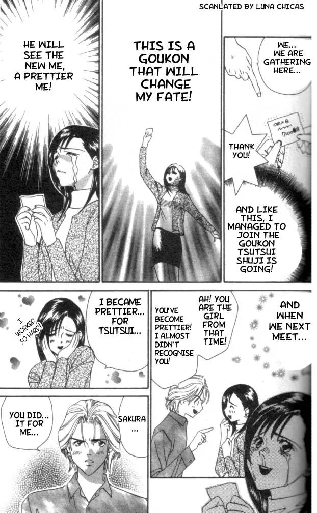 Ike Ike Sakura Chapter 1 page 11 - Chapter 1