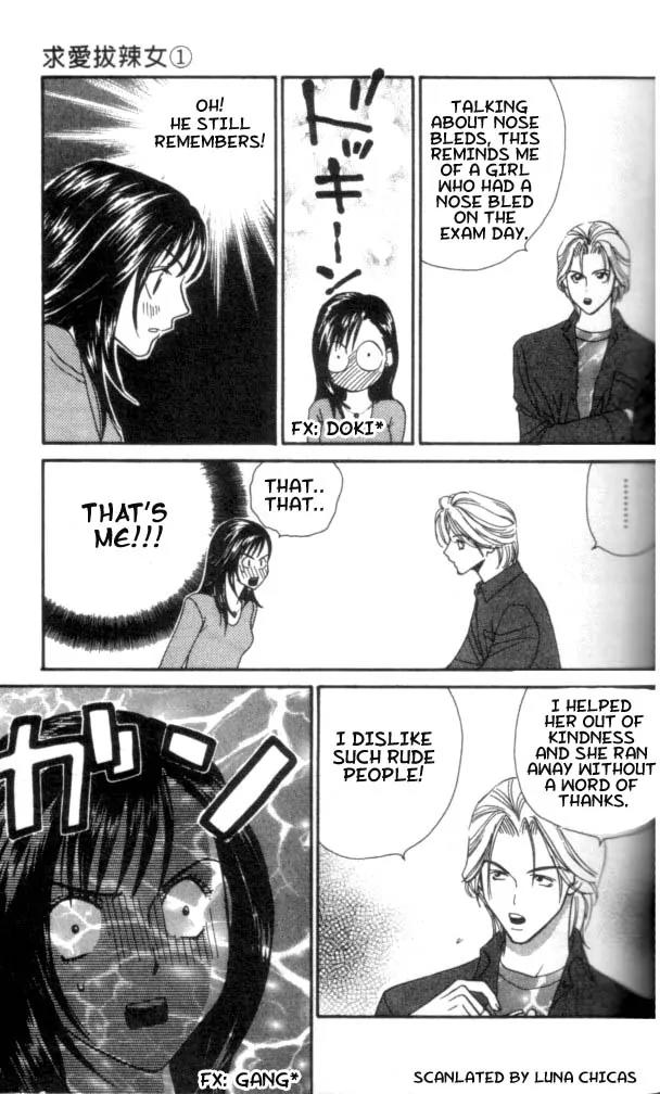 Ike Ike Sakura Chapter 1 page 17 - Chapter 1
