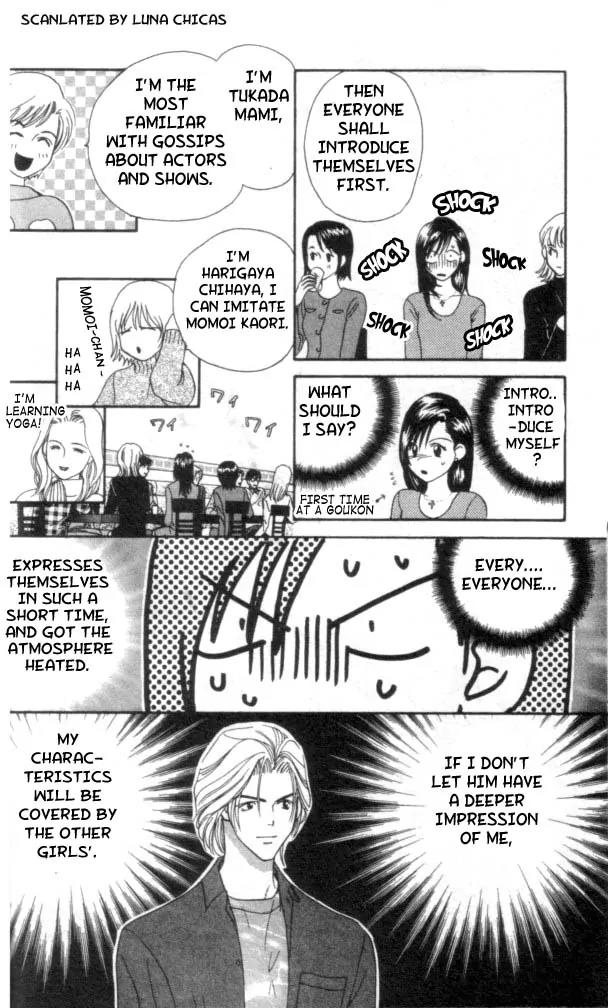 Ike Ike Sakura Chapter 1 page 18 - Chapter 1