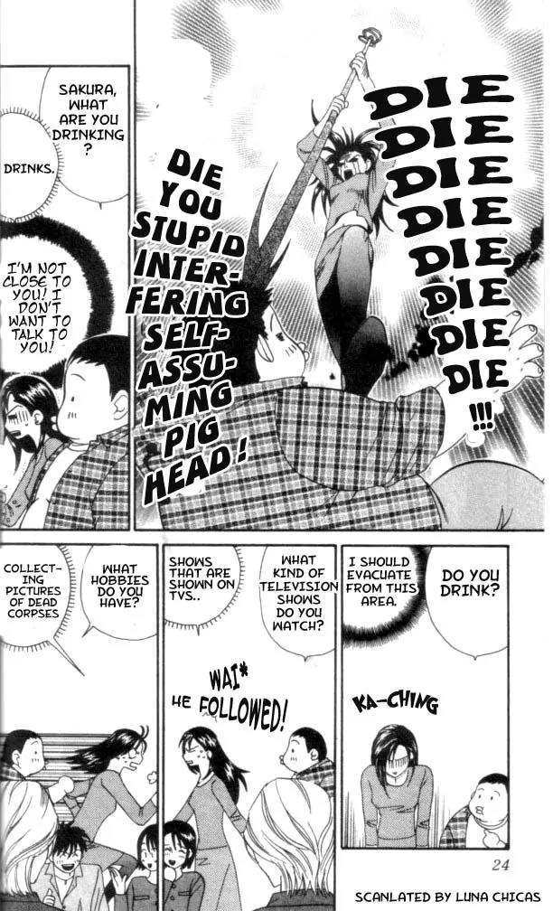 Ike Ike Sakura Chapter 1 page 24 - Chapter 1