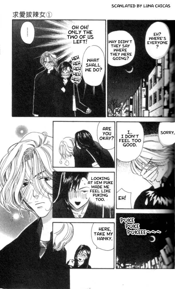 Ike Ike Sakura Chapter 1 page 31 - Chapter 1