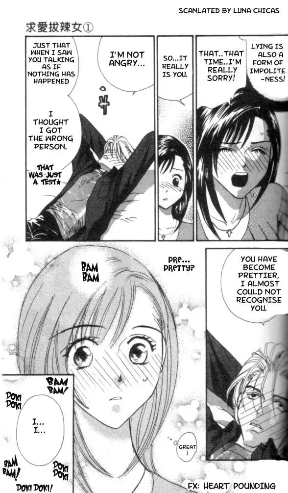 Ike Ike Sakura Chapter 1 page 39 - Chapter 1