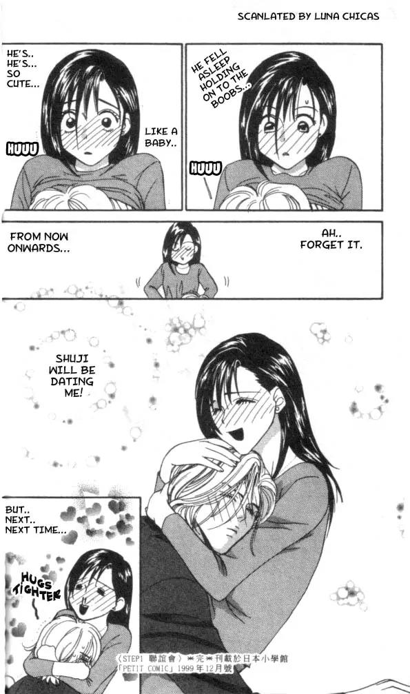 Ike Ike Sakura Chapter 1 page 46 - Chapter 1