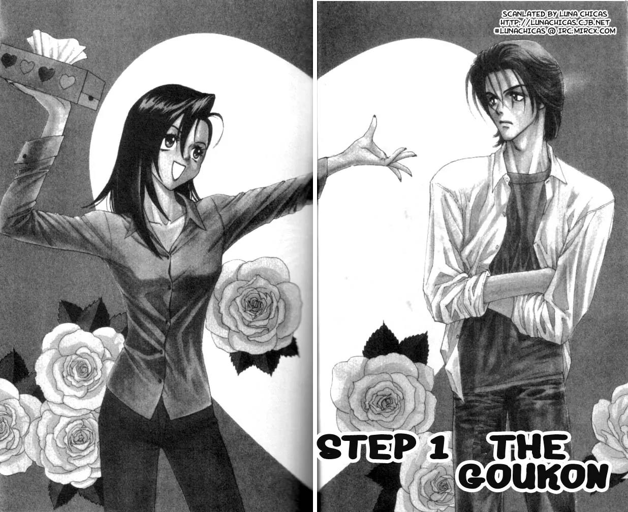 Ike Ike Sakura Chapter 1 page 5 - Chapter 1