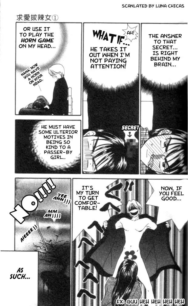 Ike Ike Sakura Chapter 1 page 7 - Chapter 1