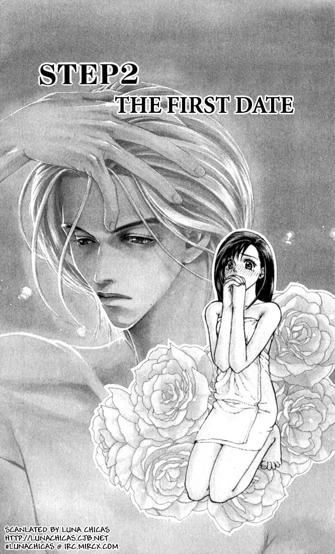 Ike Ike Sakura Chapter 2 page 1 - Chapter 2