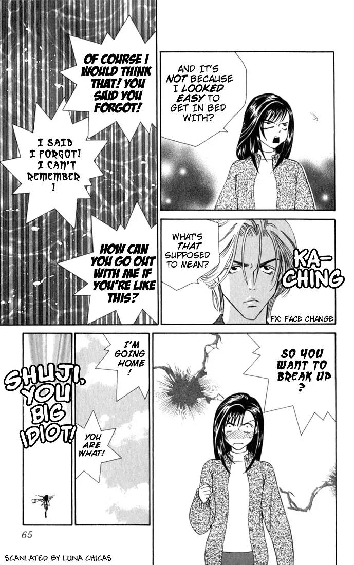 Ike Ike Sakura Chapter 2 page 19 - Chapter 2