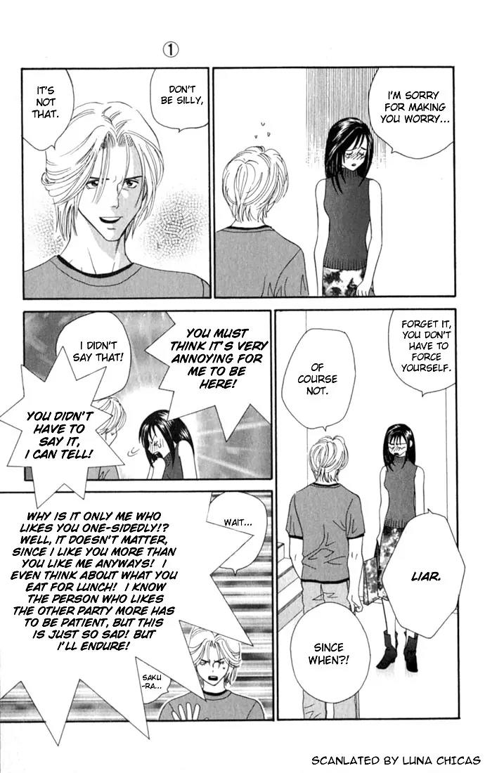 Ike Ike Sakura Chapter 3 page 25 - Chapter 3