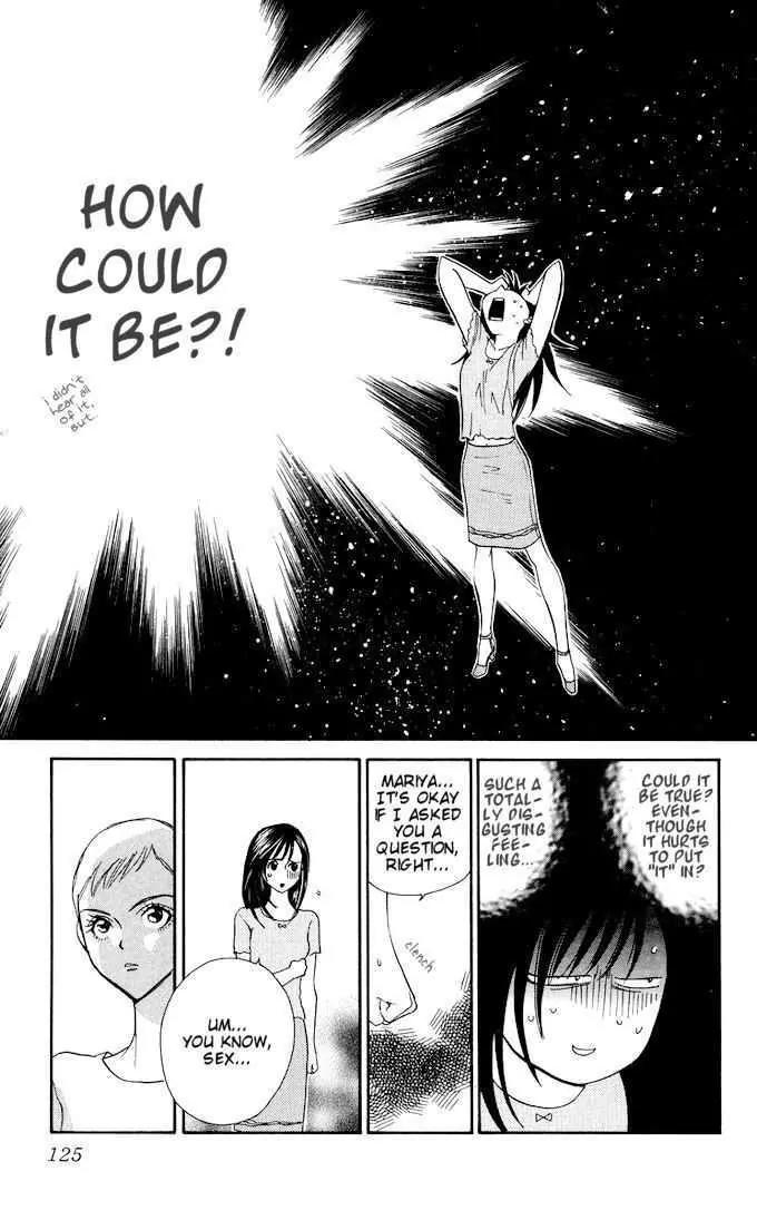 Ike Ike Sakura Chapter 4 page 12 - Chapter 4