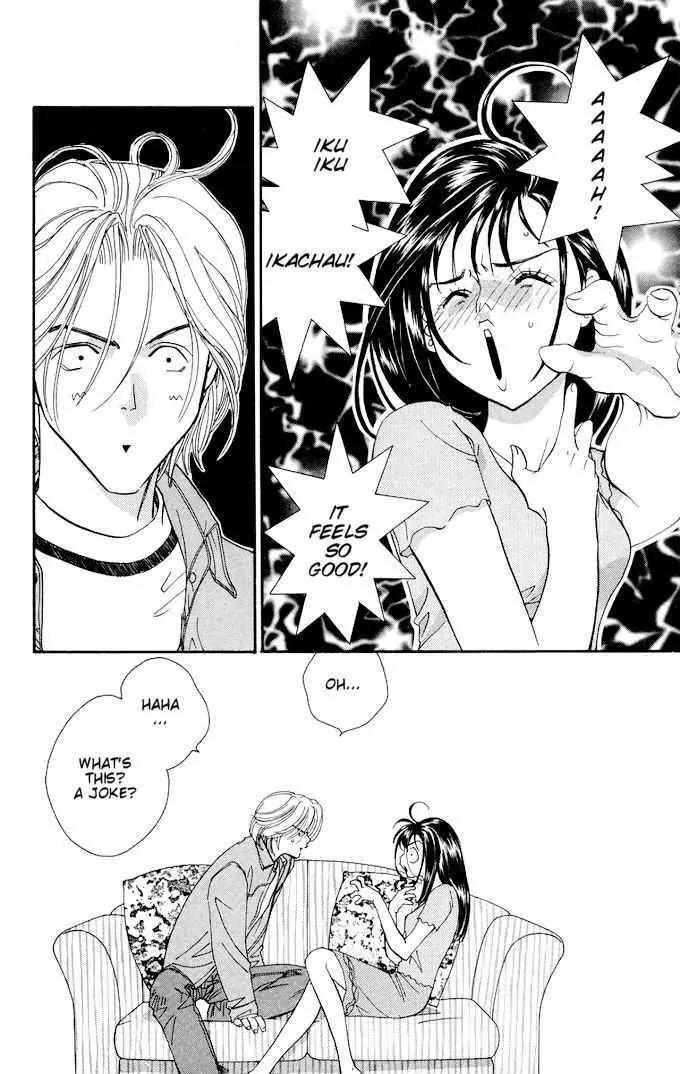 Ike Ike Sakura Chapter 4 page 17 - Chapter 4