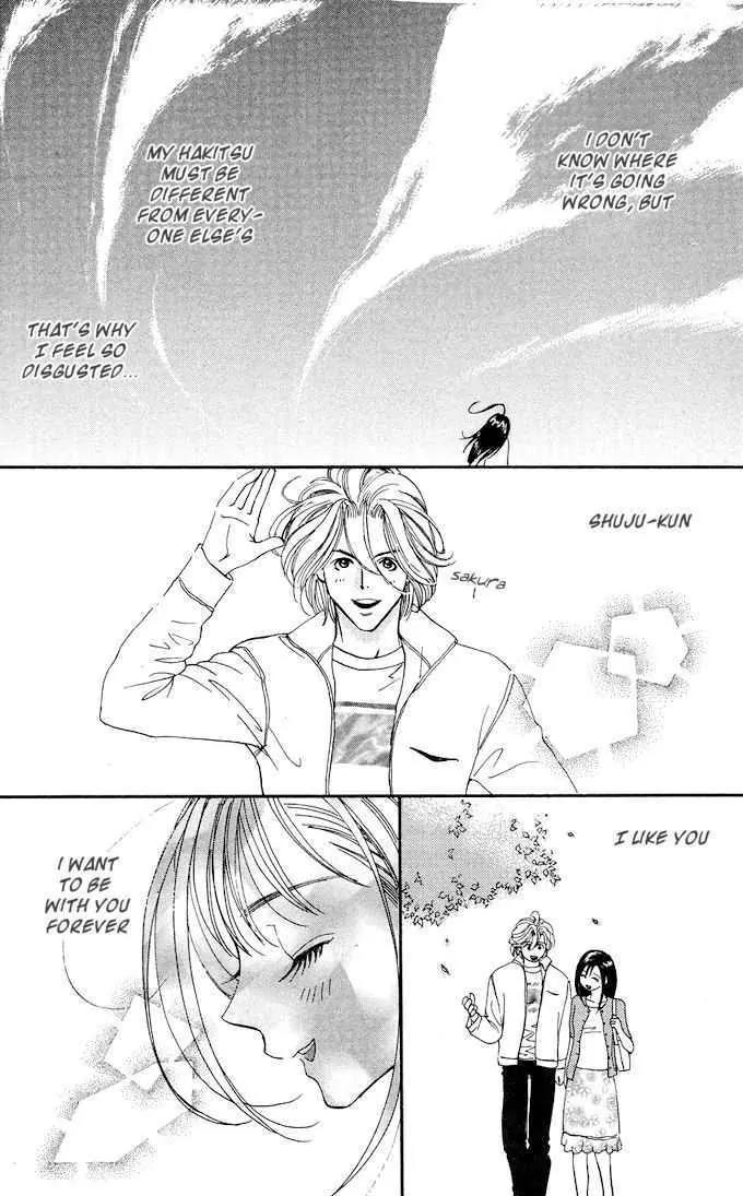 Ike Ike Sakura Chapter 4 page 21 - Chapter 4