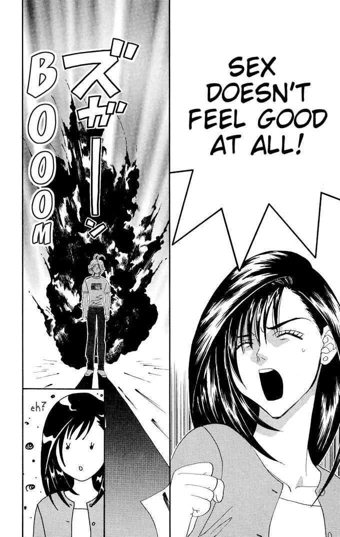 Ike Ike Sakura Chapter 4 page 27 - Chapter 4