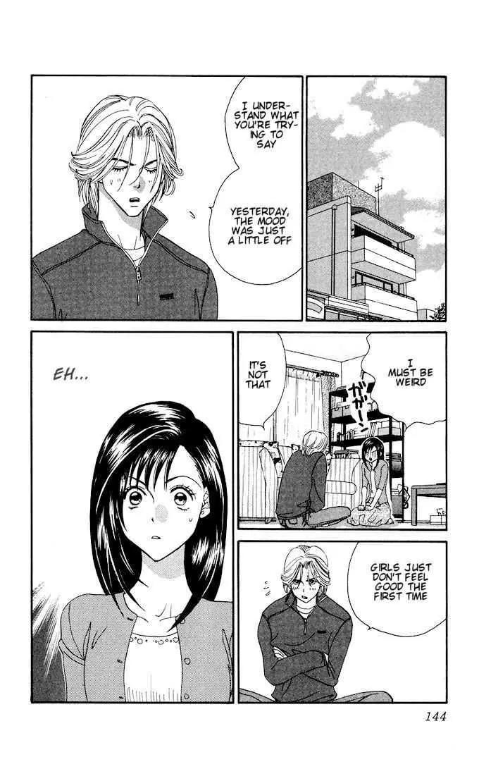 Ike Ike Sakura Chapter 4 page 31 - Chapter 4