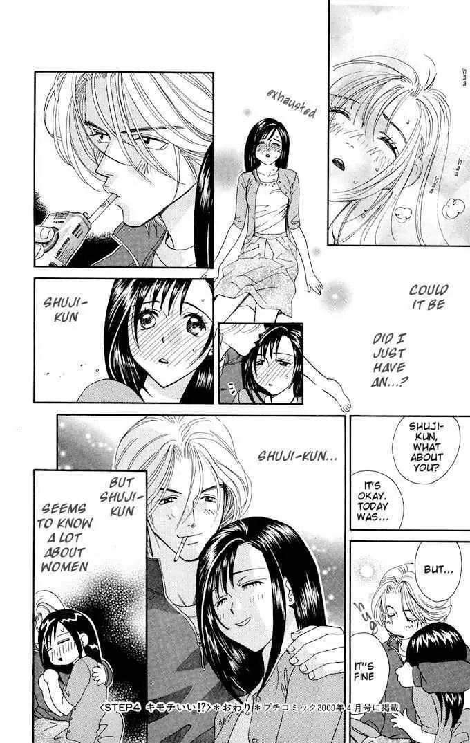 Ike Ike Sakura Chapter 4 page 39 - Chapter 4