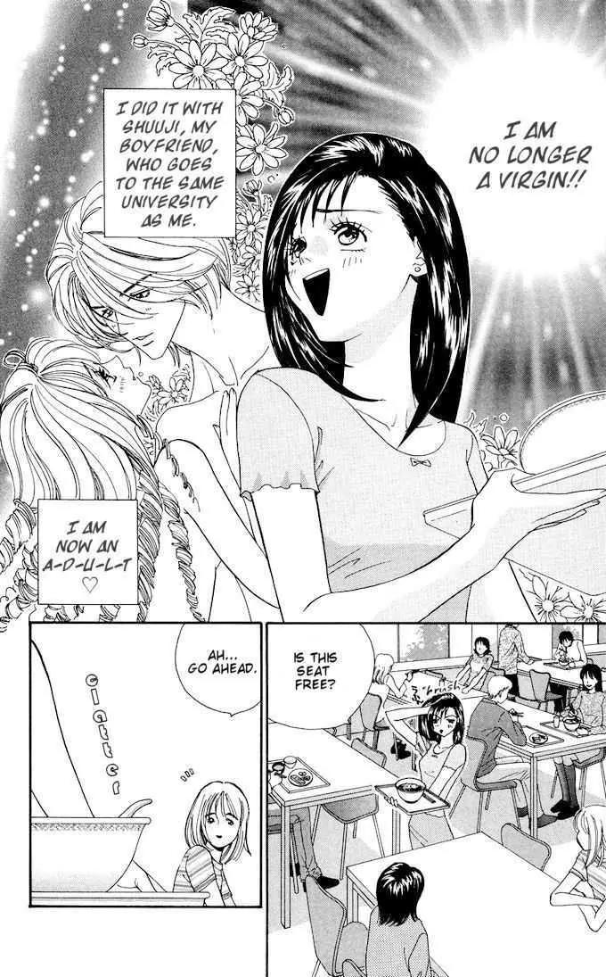 Ike Ike Sakura Chapter 4 page 7 - Chapter 4