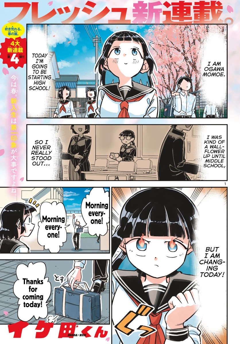 Ikeda-kun Chapter 1 page 1 - Chapter 1: Ikemen never forgets debts