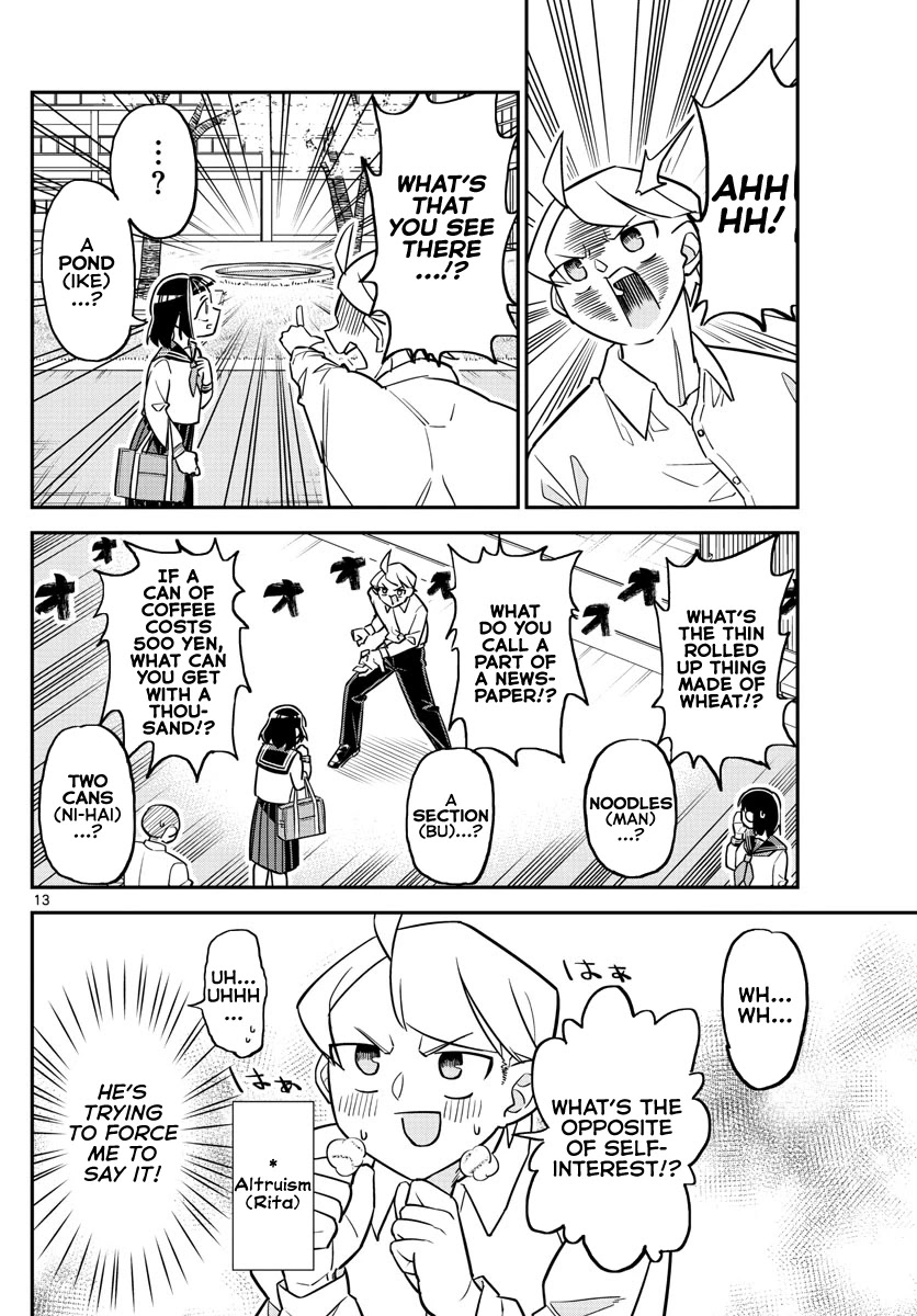 Ikeda-kun Chapter 1 page 12 - Chapter 1: Ikemen never forgets debts