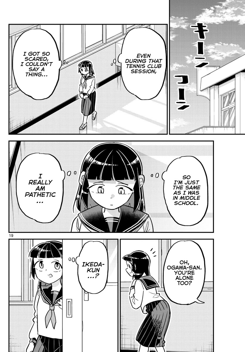 Ikeda-kun Chapter 1 page 18 - Chapter 1: Ikemen never forgets debts