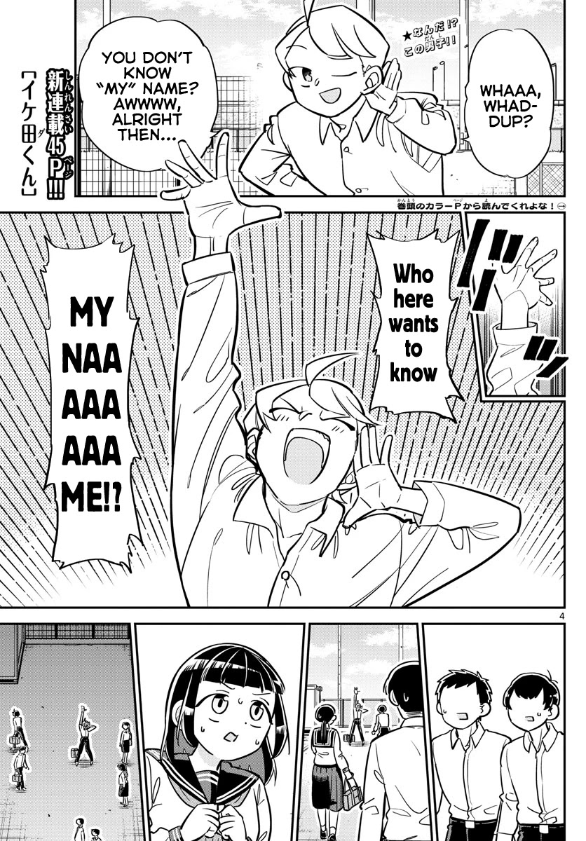 Ikeda-kun Chapter 1 page 3 - Chapter 1: Ikemen never forgets debts