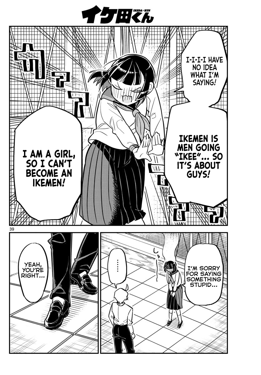 Ikeda-kun Chapter 1 page 37 - Chapter 1: Ikemen never forgets debts