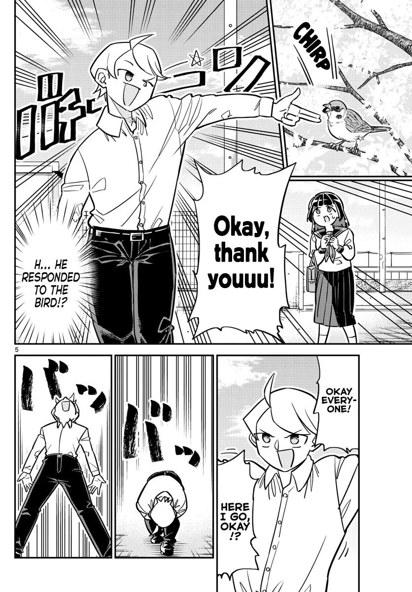 Ikeda-kun Chapter 1 page 4 - Chapter 1: Ikemen never forgets debts