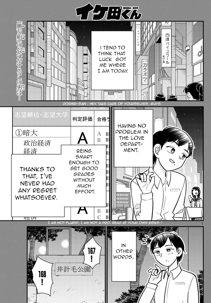 Ikeda-kun Chapter 10 page 1 - Chapter 10