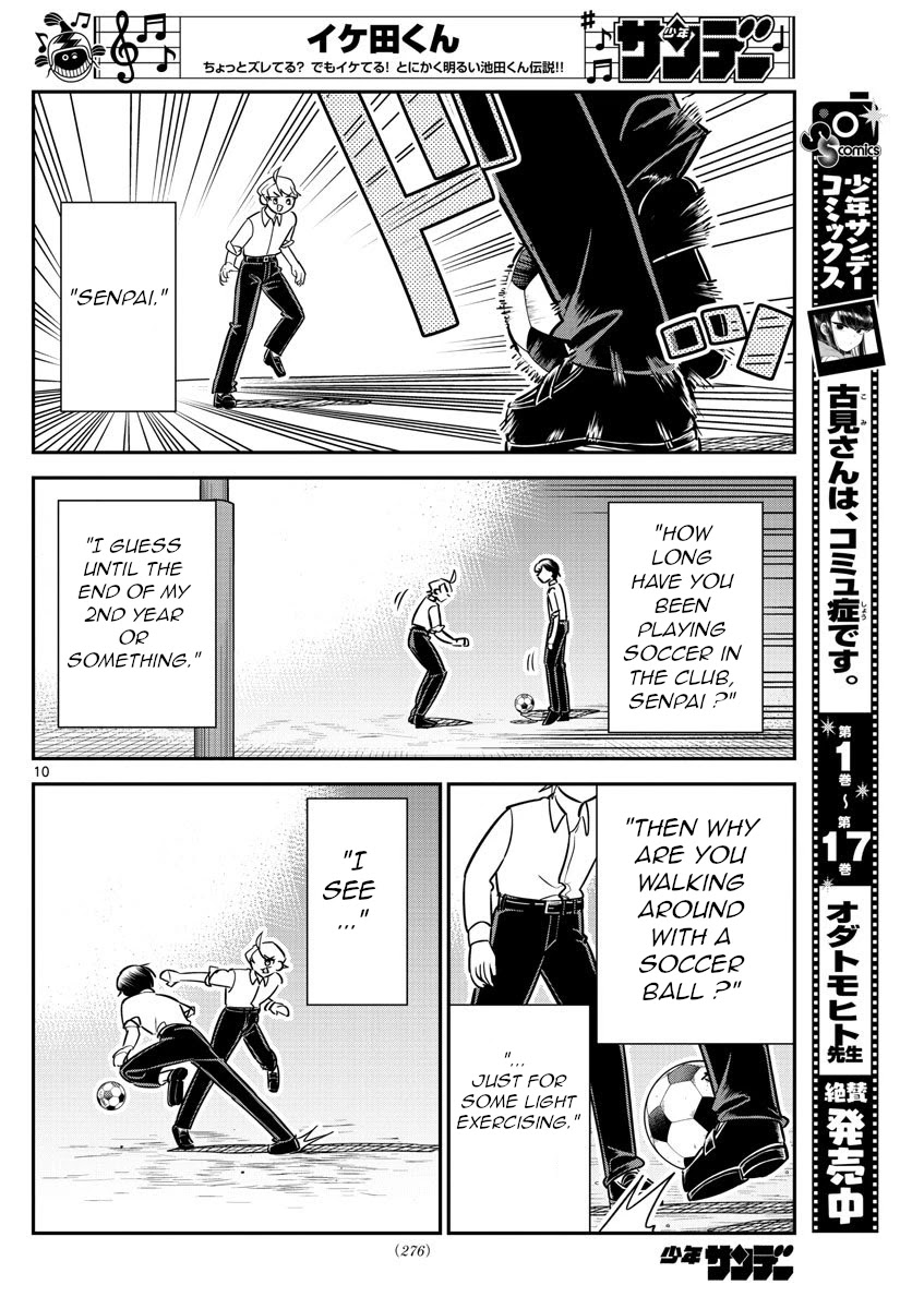 Ikeda-kun Chapter 10 page 10 - Chapter 10