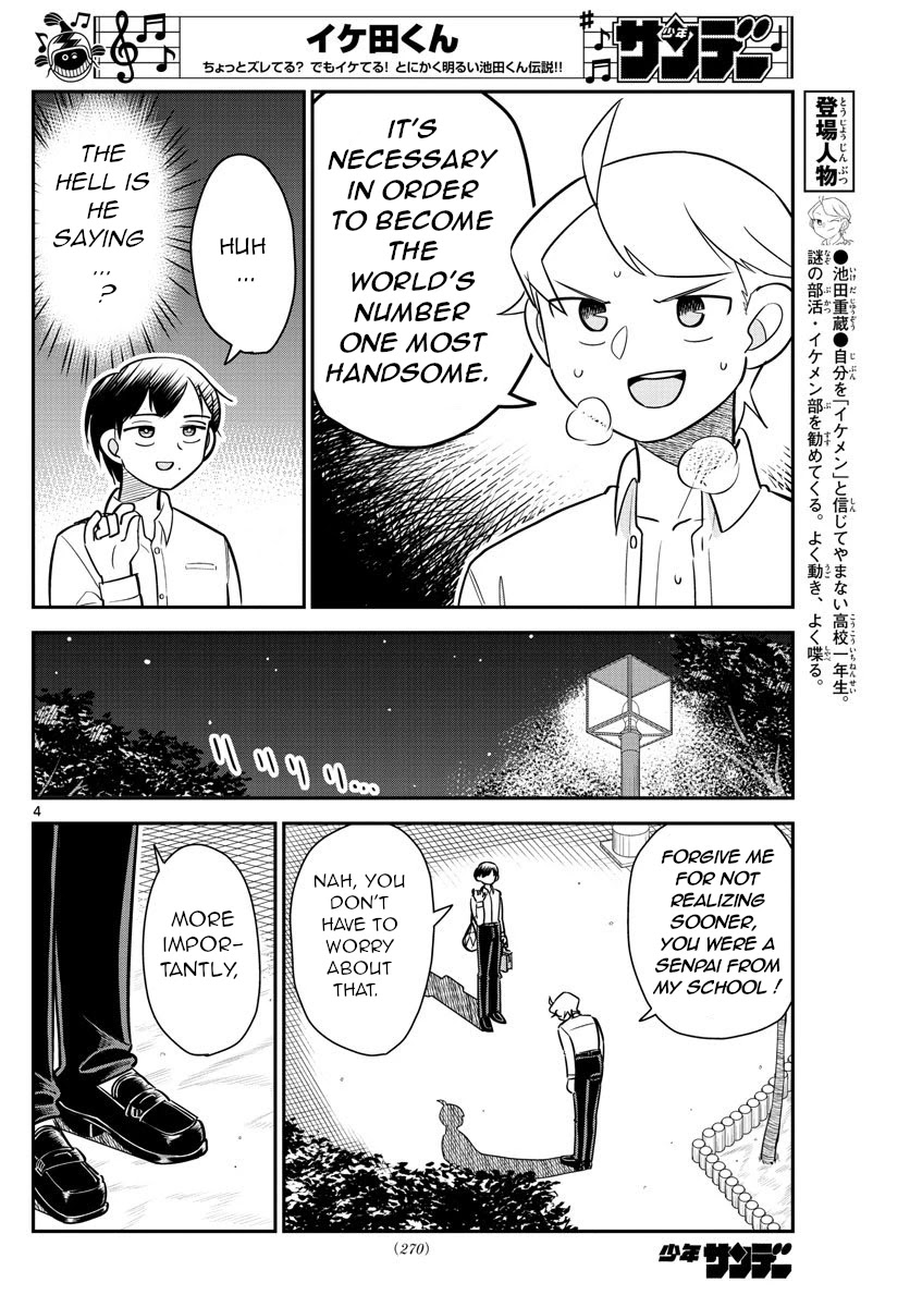 Ikeda-kun Chapter 10 page 4 - Chapter 10