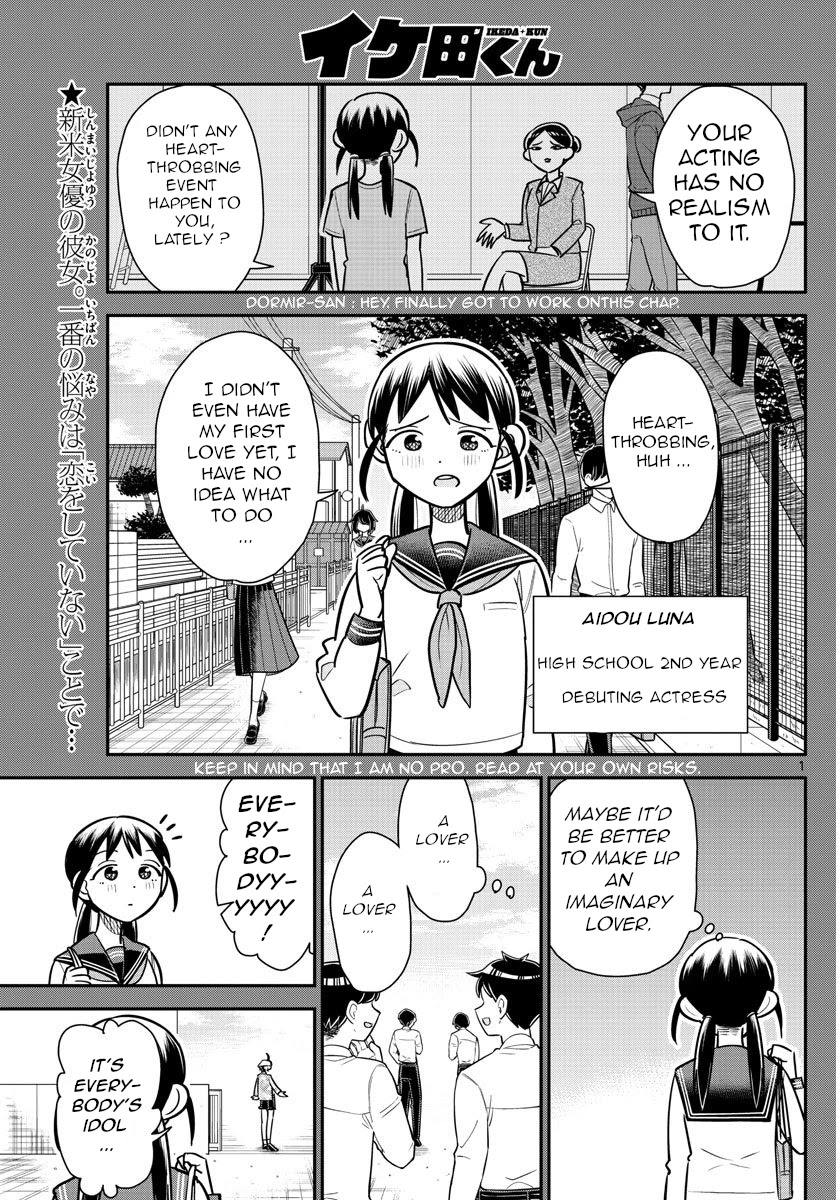 Ikeda-kun Chapter 11 page 1 - Chapter 11
