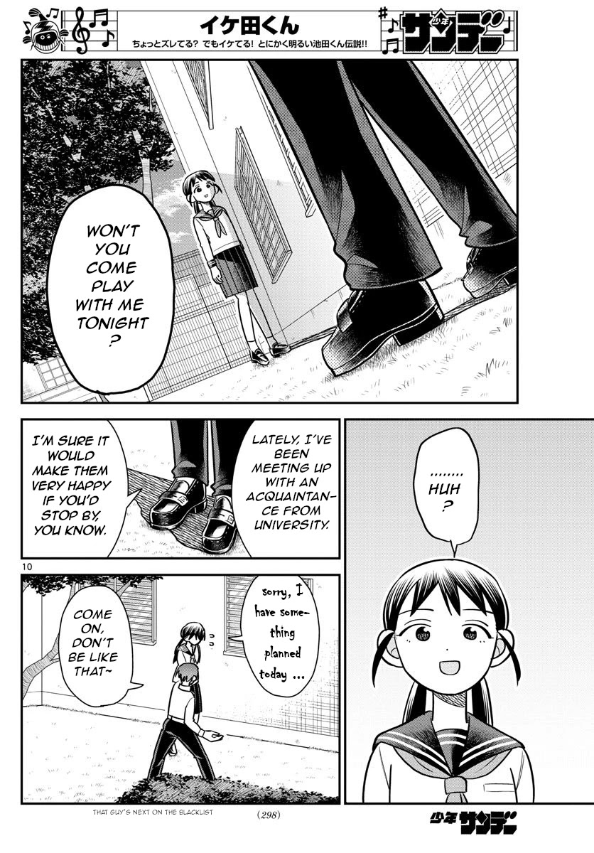 Ikeda-kun Chapter 11 page 10 - Chapter 11