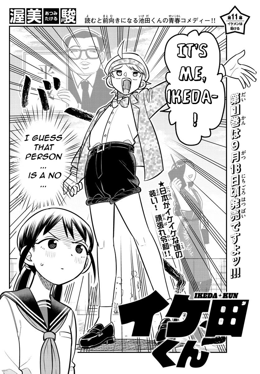 Ikeda-kun Chapter 11 page 2 - Chapter 11