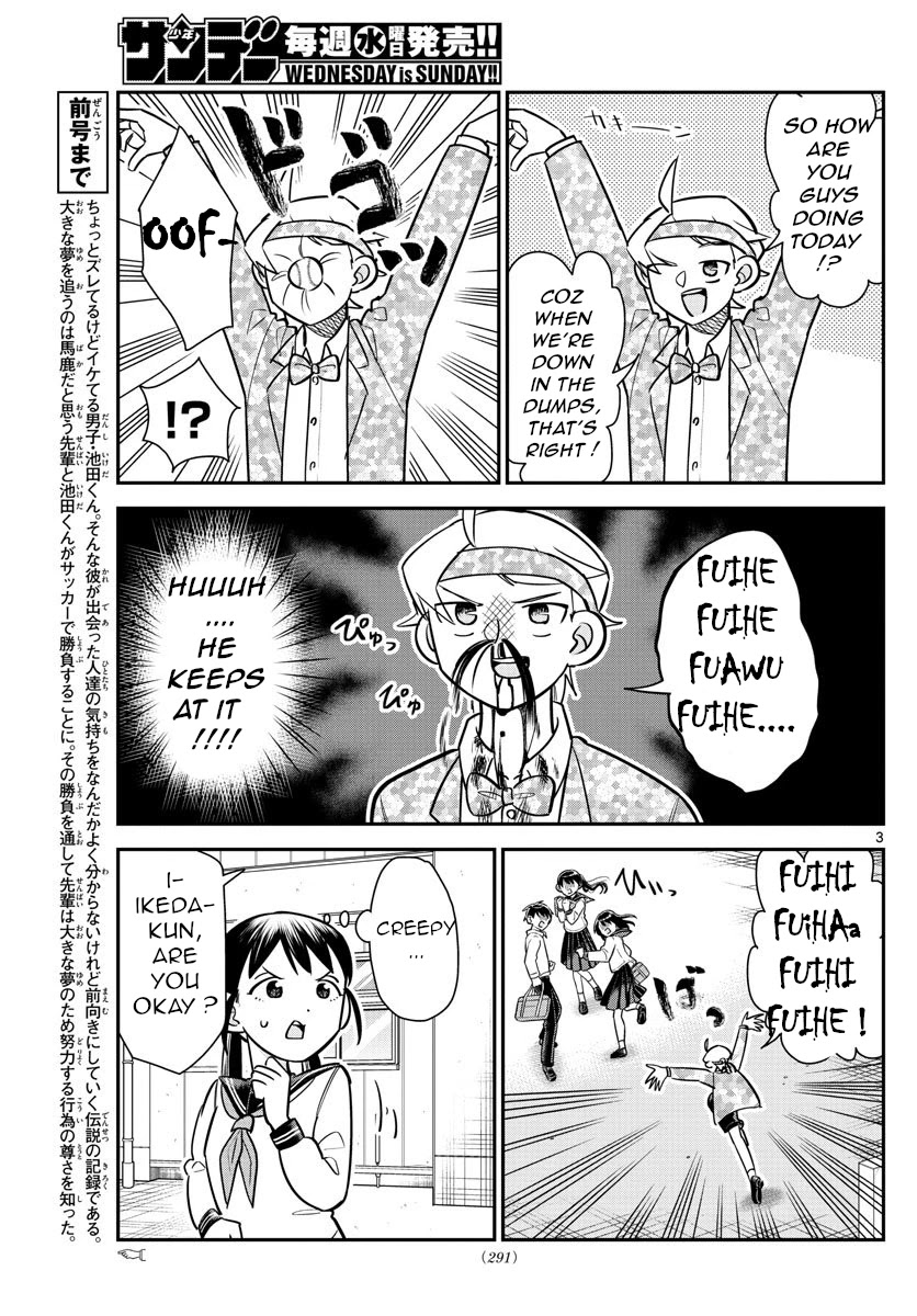 Ikeda-kun Chapter 11 page 3 - Chapter 11