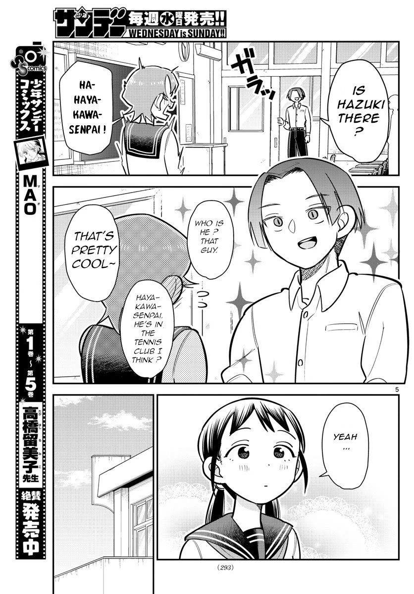 Ikeda-kun Chapter 11 page 5 - Chapter 11