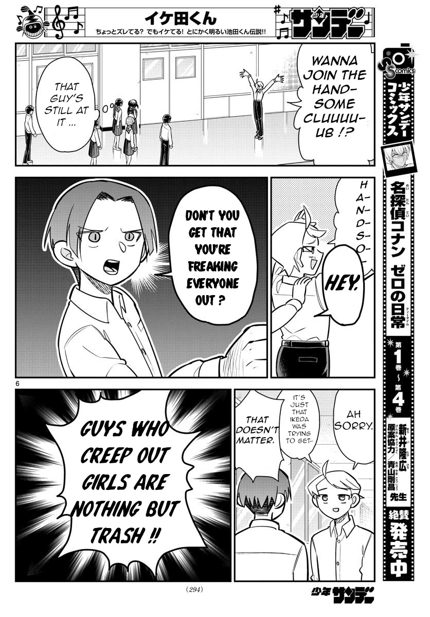 Ikeda-kun Chapter 11 page 6 - Chapter 11